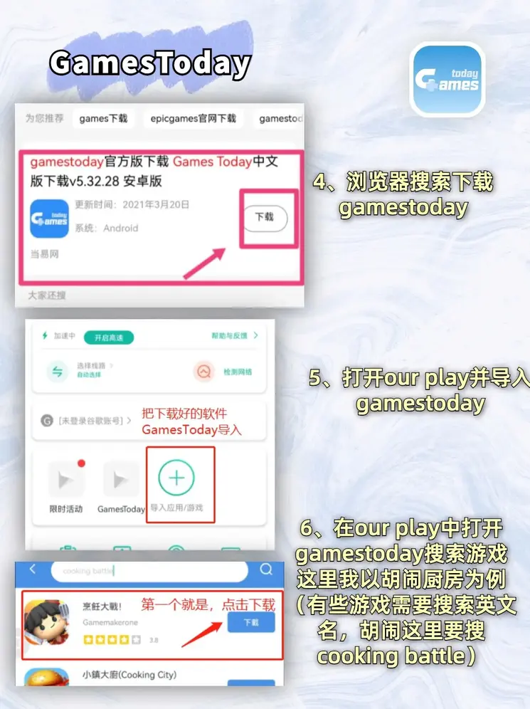 og电子官网截图2